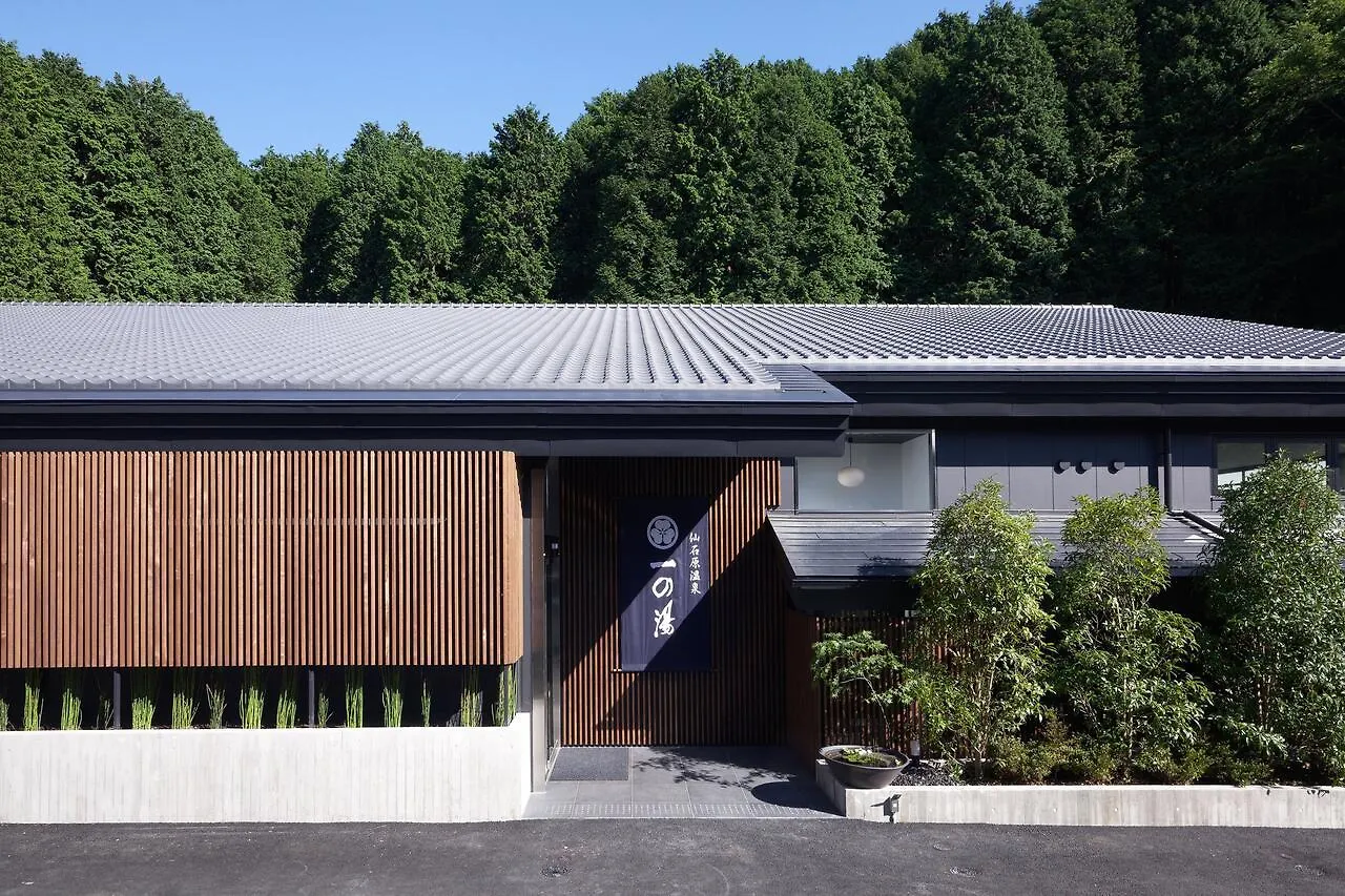 Hotel Susukinohara Ichinoyu Hakone Ryokan