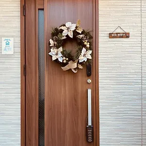 Bon House Kanamachi Direct To Sensoji Skytree Disneyland Airport Free Parking Tokio